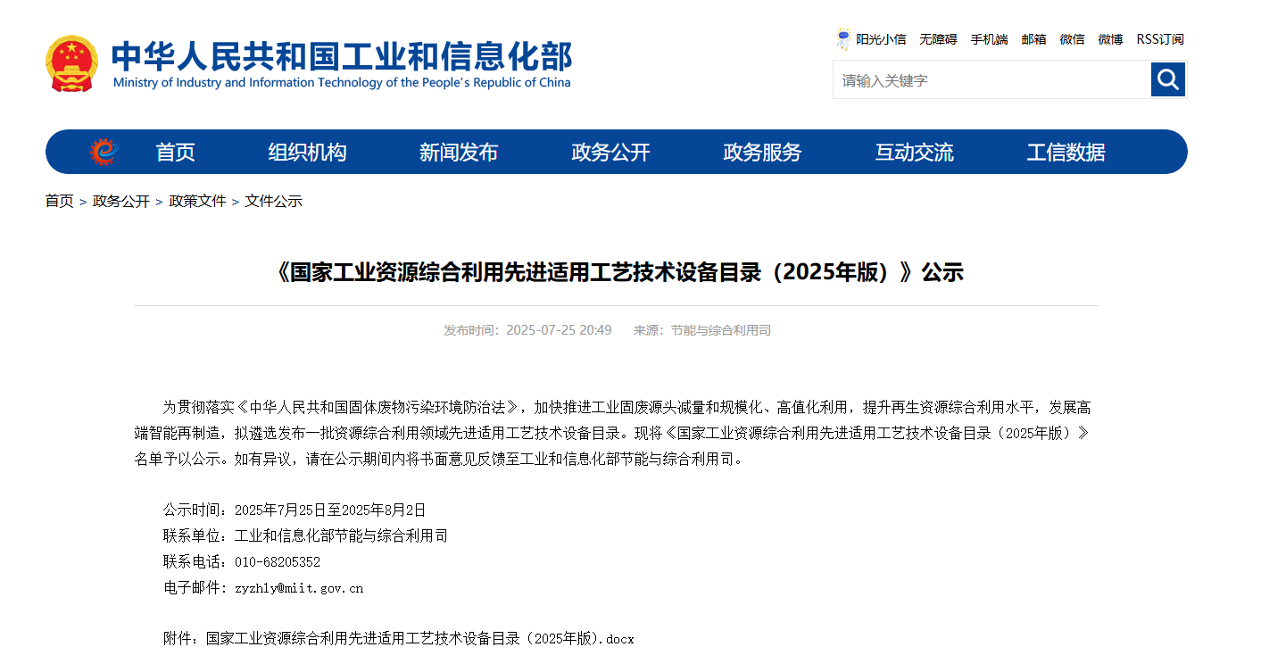 1754526657107631.png 1754526657107631.png